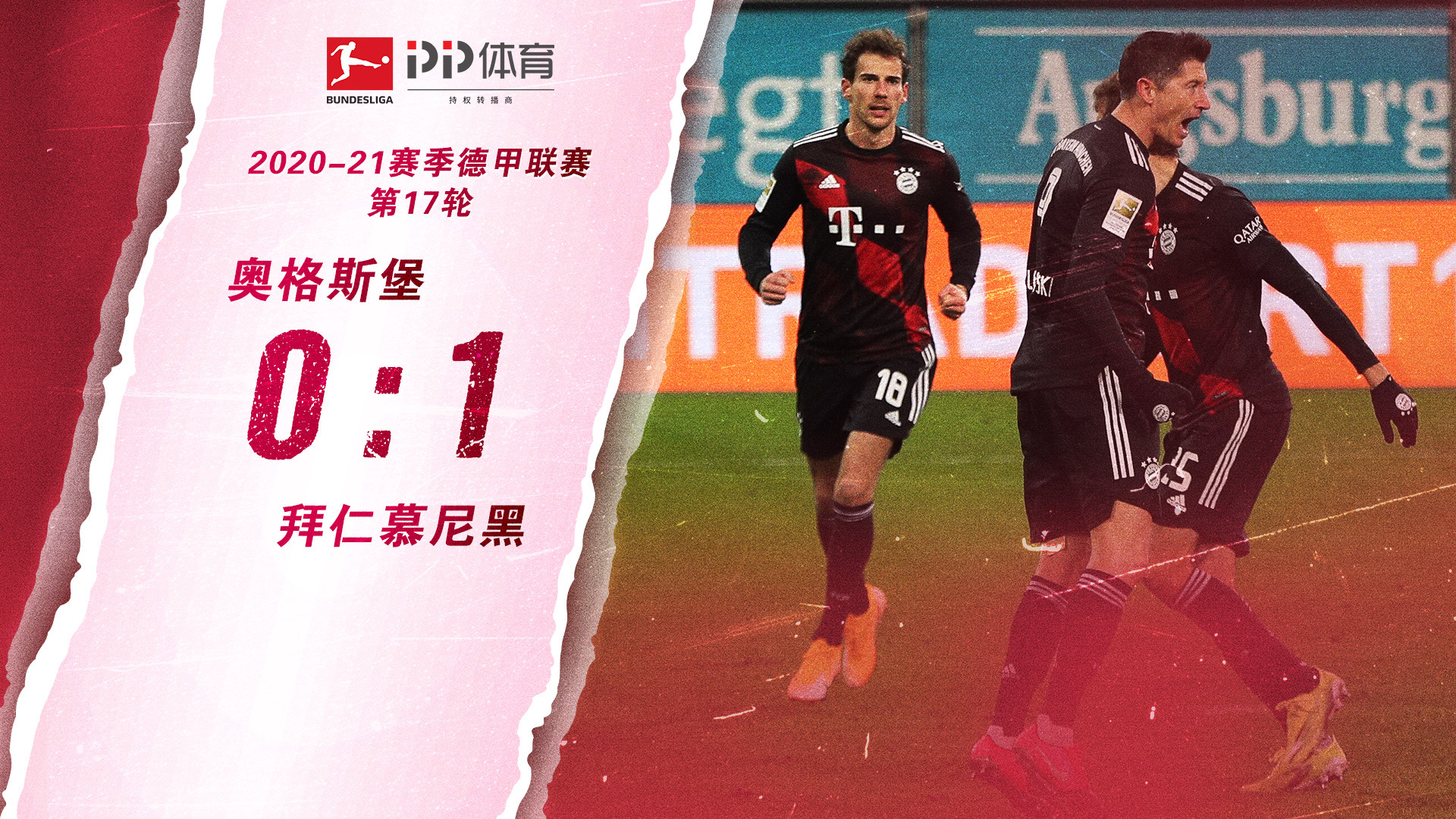 到棘手
