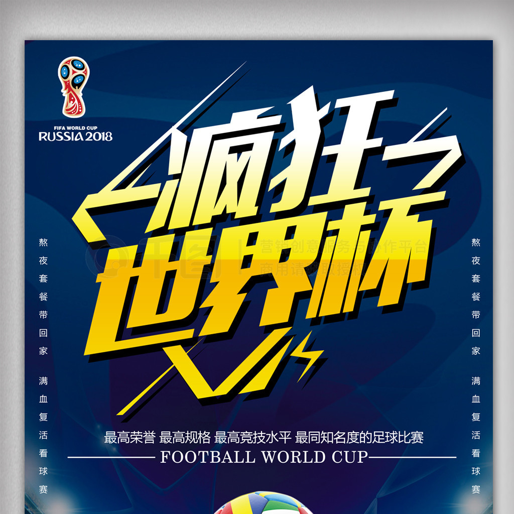 对于中