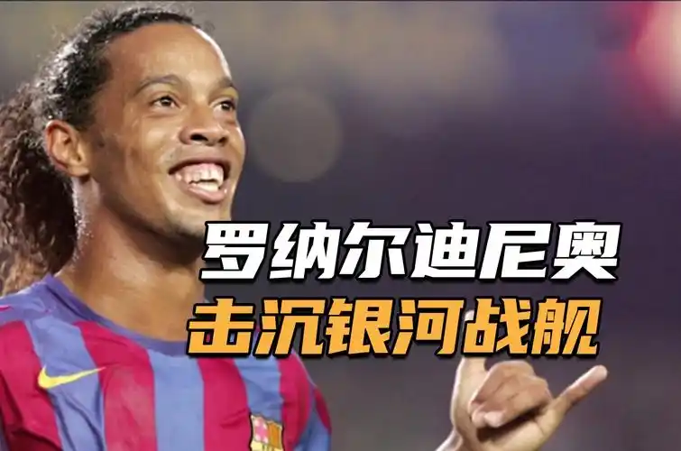 尤文圖斯的